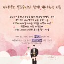한누리여행사 - 의정부시 호국로 1296 | 가루다항공 GA871 발리행 이코노미 탑승, 빈땅과 기내식과 함께 한누리여행사 신혼여행 후기