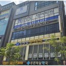 김상일영어에코캠퍼스학원