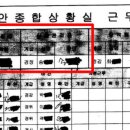용산-438 이미지