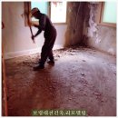 고려건축설비 네이버블로그