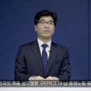 [답변완료] 대한민국의 채용성차별을 규탄하고, 여·남 동일고용 동일임금 및 여성의무할당제을 요구합니다. 이미지