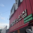 큰솥설렁탕 | 전남 나주곰탕거리 포장가능 맛집 노안집 수육곰탕 후기