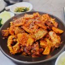 매콤 명태찜 이미지