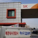 칠곡IC주유소 이미지