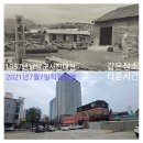 대성제재소