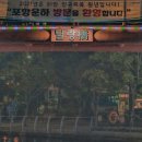 GS25포항송도 이미지