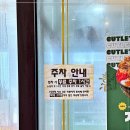 백소정검단