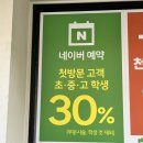 [천안 쌍용동 미용실]✂️ 쌍용동 미용실 <존헤어살롱-톤다운 염색>후기