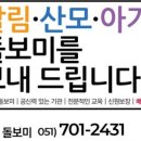 출산예비맘들에게 물어보았습니다~. 출산 시 가장 궁금한점 한가지와 가장 두려운점 한가지~~