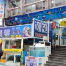 제주도해진횟집탑동본점 이미지