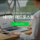 포유애드