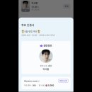 [탑뉴스, 셀럽챔프 등]-이틀 동안의 아수라장 속에서 한 이런저런 투표입니다. 간략한 줄거리 정도일까요? 이미지