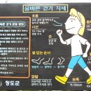 남천탕 이미지