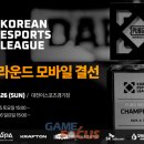 더유성인력센타