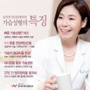 김지연위쉬성형외과의원 네이버블로그