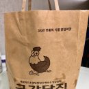 금강닭집