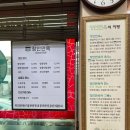 장안면옥 | 블루리본 백년가게 안성 평양냉면 맛집