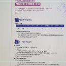 지티엑스에이운영 주식회사 이미지