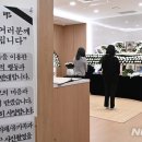 국군수도병원 이미지