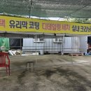 한국카세차장 이미지