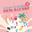 마장면 행정복지센터 이미지