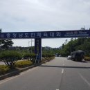 계룡환경(주) 이미지