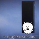 일희일비