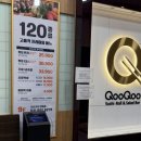 의정부농협 송양하나로마트 | 쿠우쿠우 골드 민락점 | 의정부 민락동 초밥 맛집 | 평일 저녁 디너 방문 후기 | 주차 웨이팅 꿀팁 가격