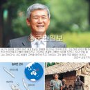 진주교회 솔로몬 이미지