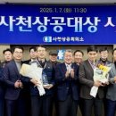 대상에스엔케이