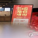 몸부림 이미지