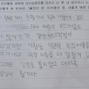 인천동부초등학교 이미지