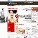 명품화장품 이미지