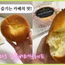 편의점 빵 추천 순위 BEST 8 (Feat. 편의점 빵 유통기한)