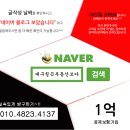 참한방병원 이미지