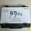 38 | 양평시장 맛집 양평38닭강정 후기, 양평 닭강정 맛집 인정