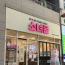 NO광고 부산 중고폰 판매 솔직후기 | 소녀폰 부산해운대점