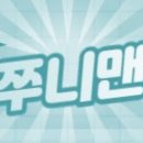 쭈니몰