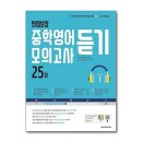 만점영어