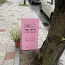 제이씨카페 이미지