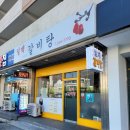 일백갈비탕 네이버블로그