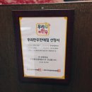 복사골 한우농장 이미지