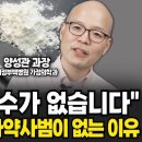 마약사범이 50대 이후로 거의 없는 이유 이미지