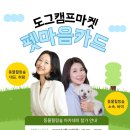 마켓 하랑