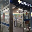 AM메디칼 이미지