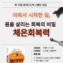 마이더스힐링센터 네이버블로그