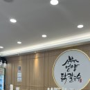 언양닭칼국수 하단점 이미지