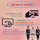나은자동차정비