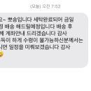 유모차카시트세탁뽀송 이미지
