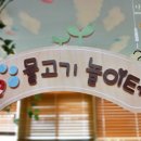 너브내유치원 이미지